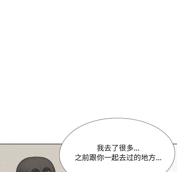 大嫂第29话