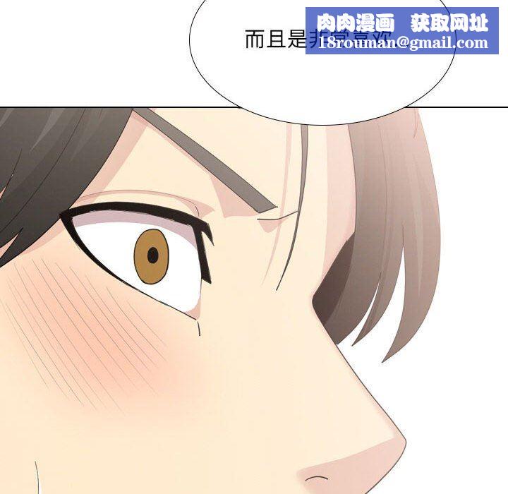 大嫂第29话