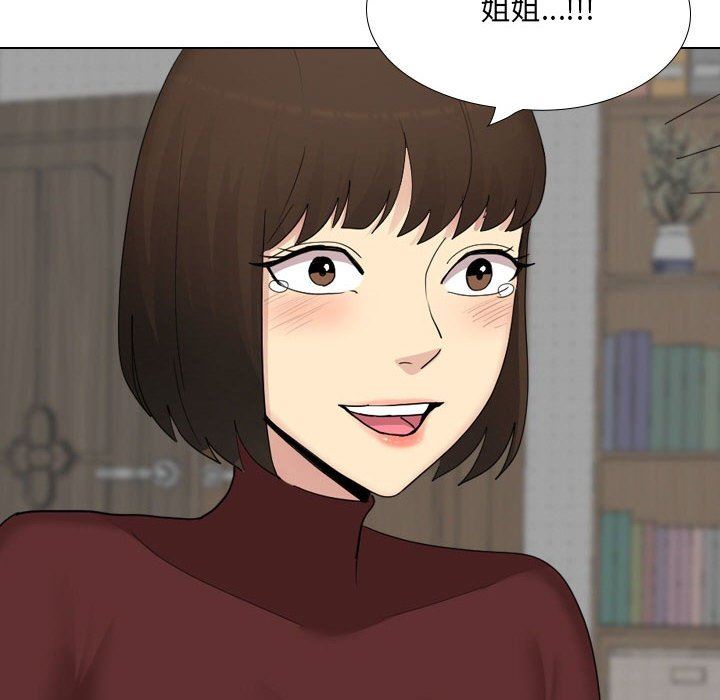 大嫂第29话
