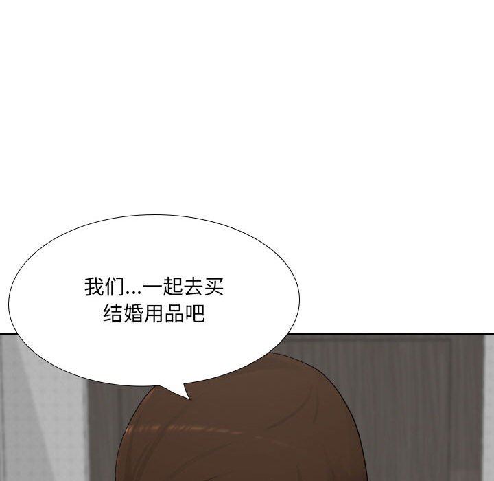 大嫂第29话