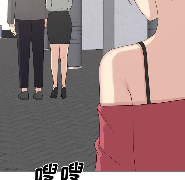 大嫂第29话