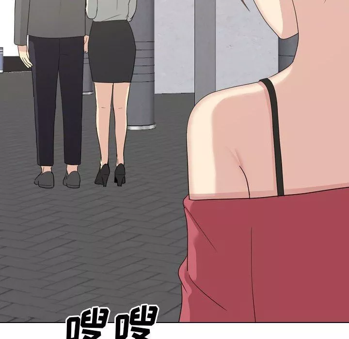 大嫂第29話