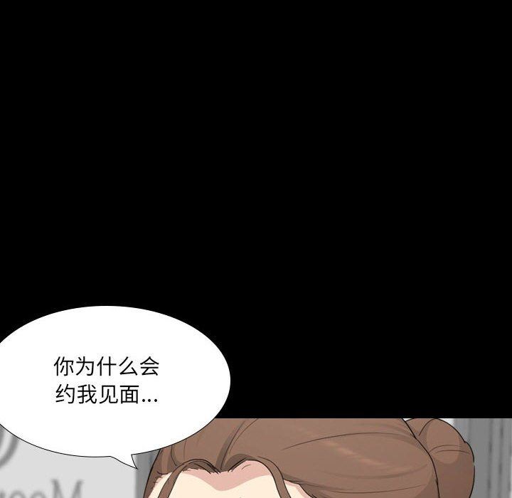 大嫂第30话