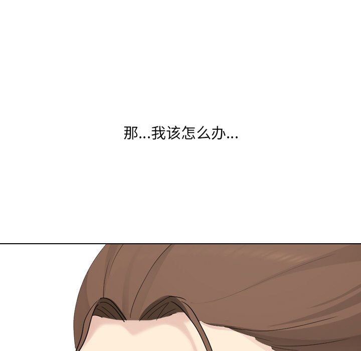 大嫂第30话