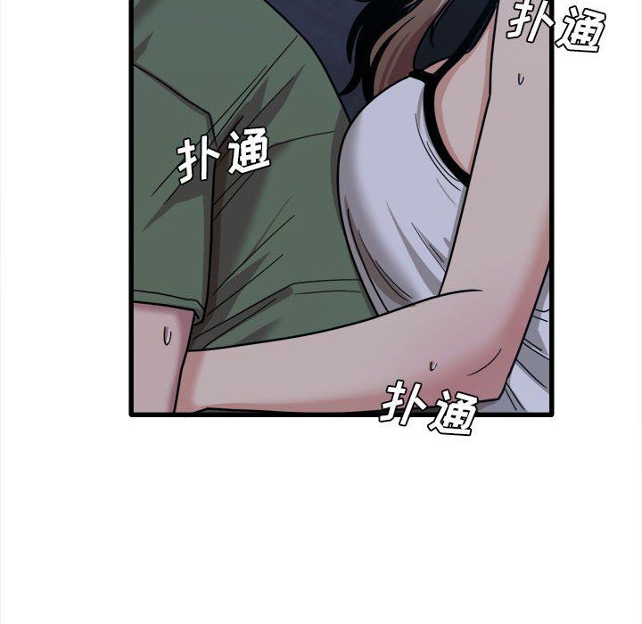 实习老师住我家第25话