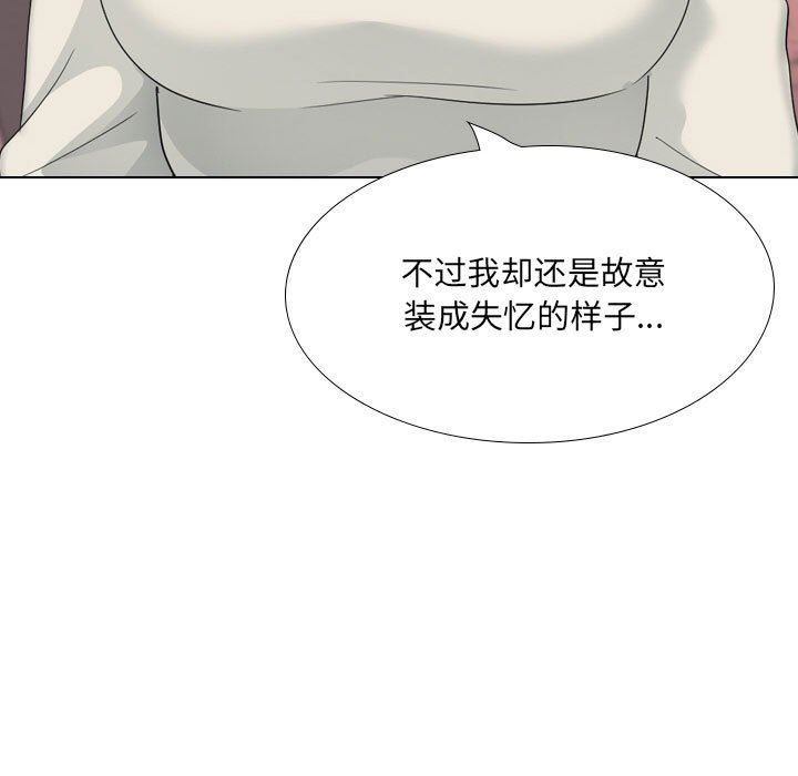 大嫂第30话