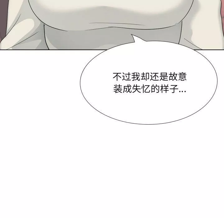 大嫂第30話