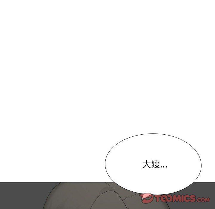 大嫂第30话
