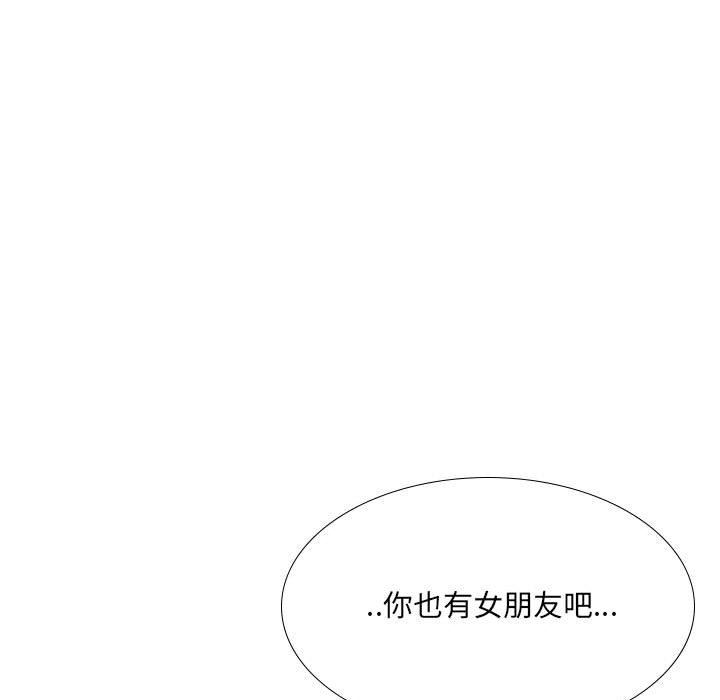 大嫂第30话