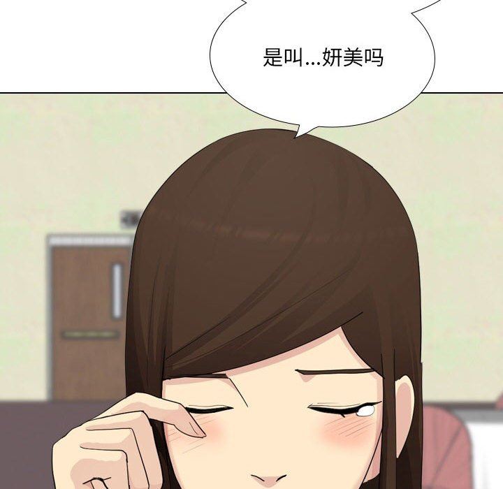 大嫂第30话