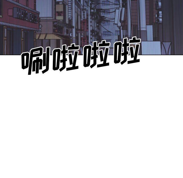 大嫂第30话