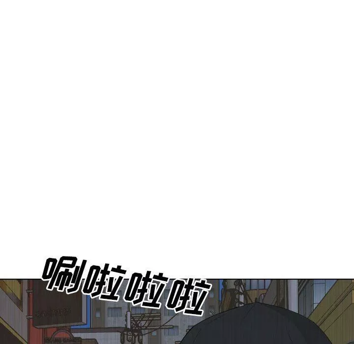 大嫂第30話
