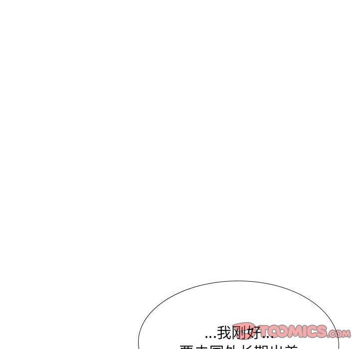 大嫂第30话
