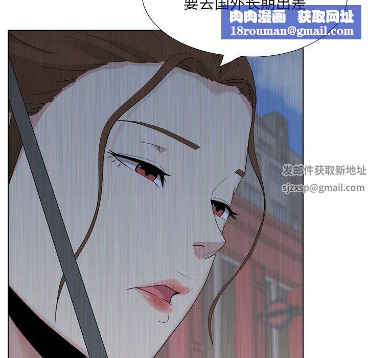 大嫂第30话