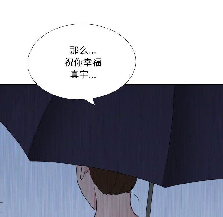 大嫂第30话