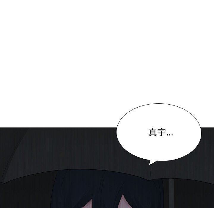 大嫂第30话