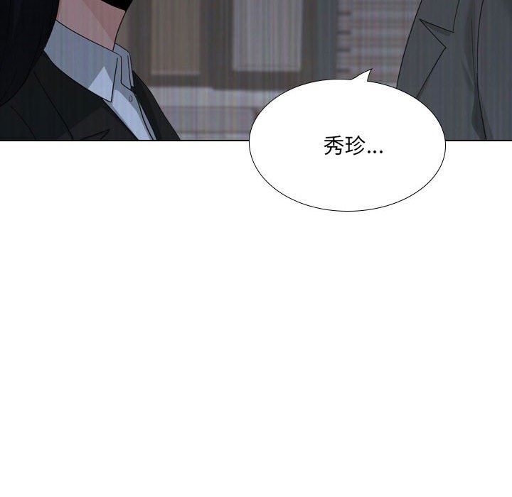 大嫂第30话