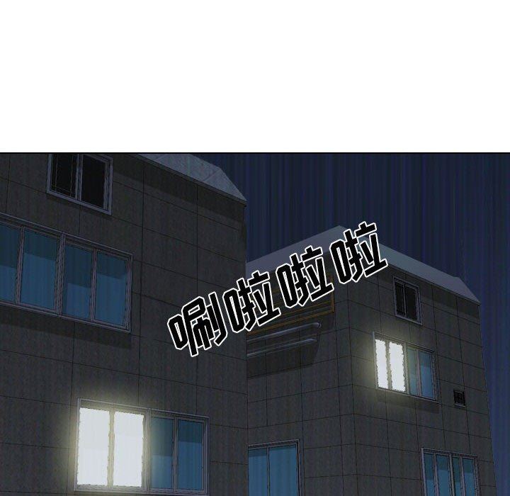 大嫂第30话
