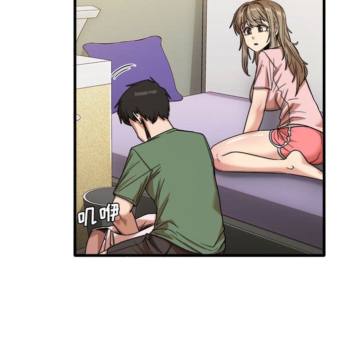實習老師住我家第27話