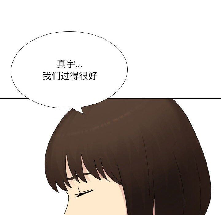 大嫂第30话