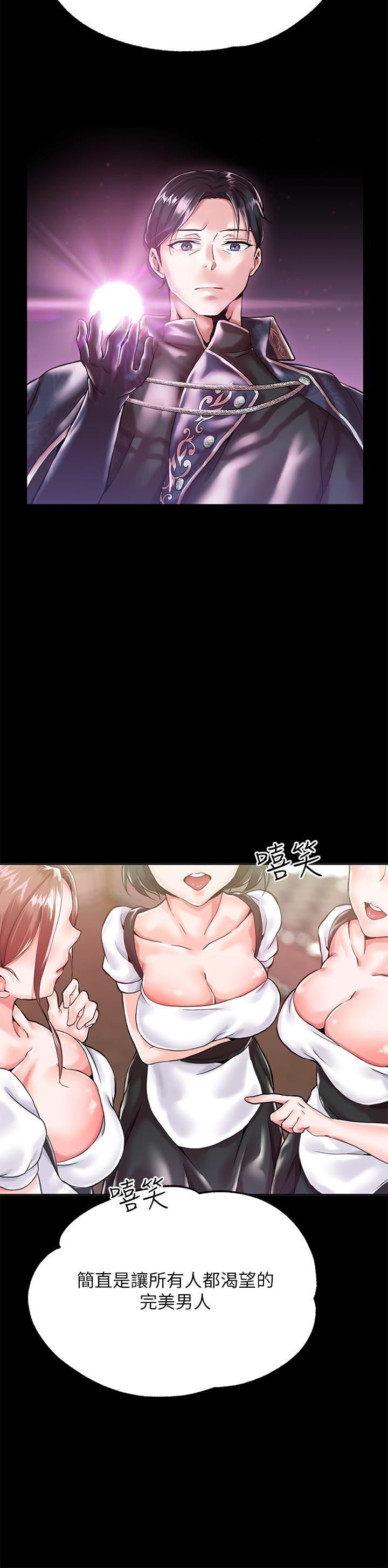调教宫廷恶女第1话-调教恶女，现在开始!