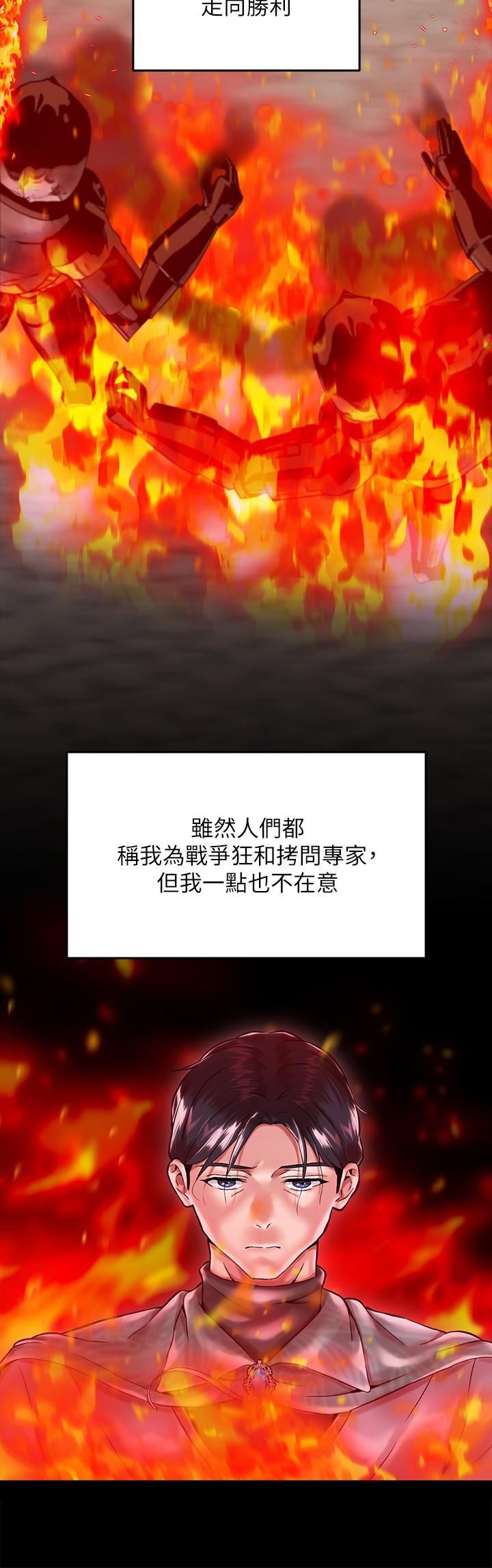 调教宫廷恶女第1话-调教恶女,现在开始!