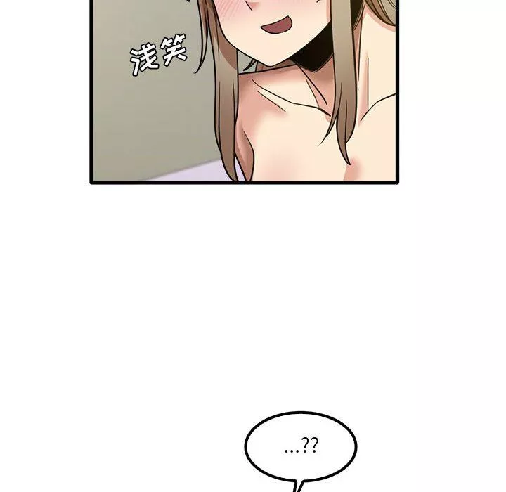 實習老師住我家第27話