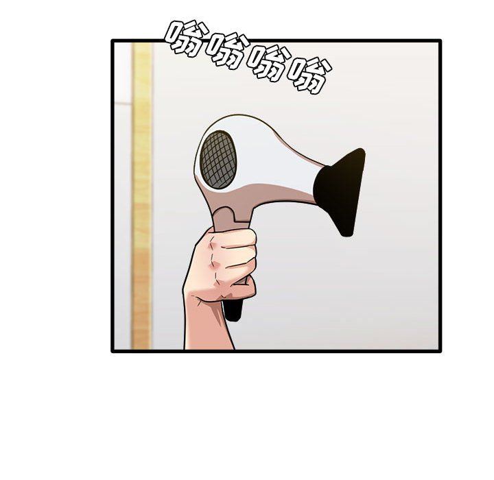實習老師住我家第27話