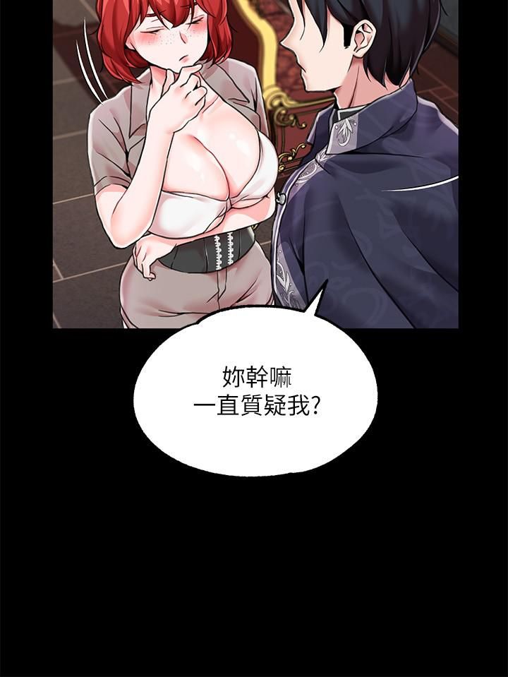 调教宫廷恶女第3话-束缚下喷瞭满地水的蜜穴
