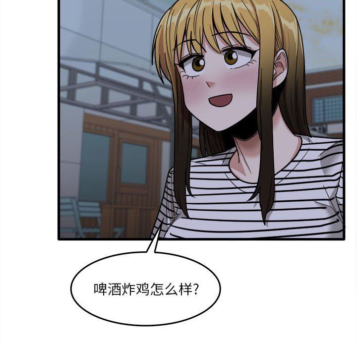 实习老师住我家第29话