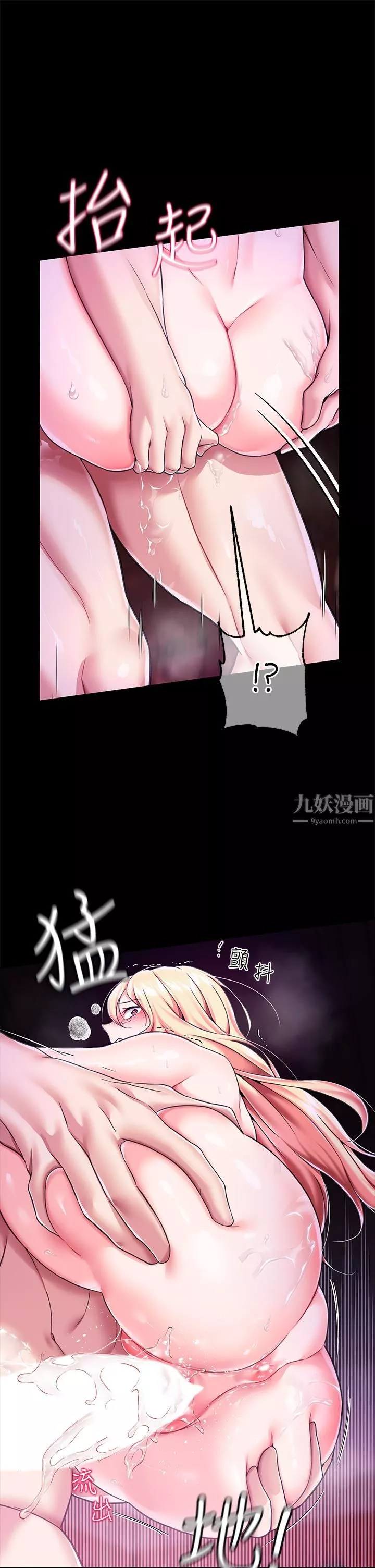 調教宮廷惡女第4話-在奴隸身上標示領地