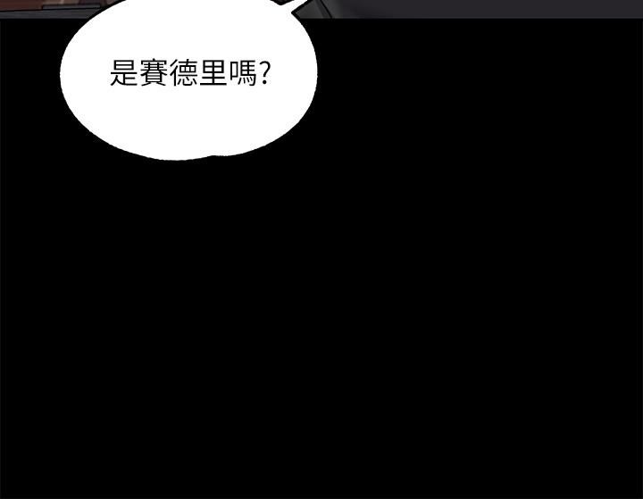 调教宫廷恶女第5话-服从是本分，凌辱是福祉