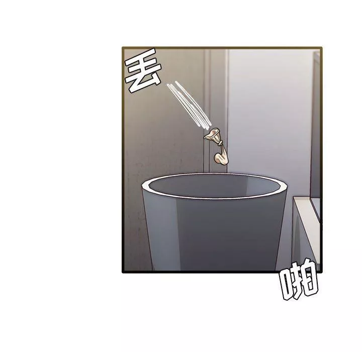 實習老師住我家第31話
