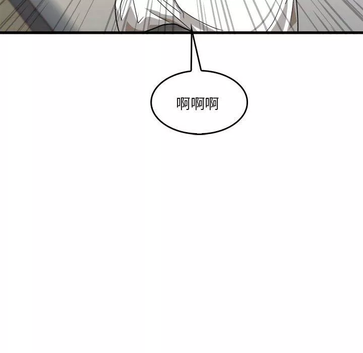 實習老師住我家第31話