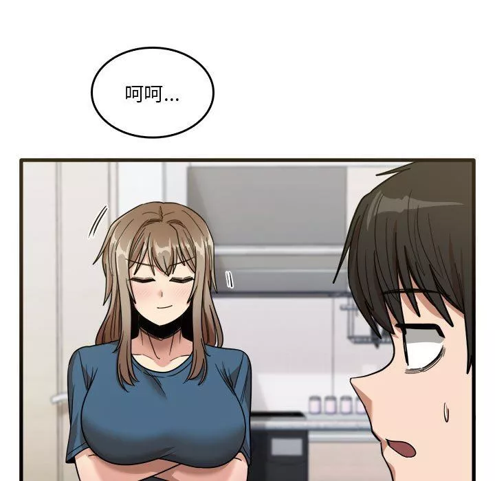 實習老師住我家第31話