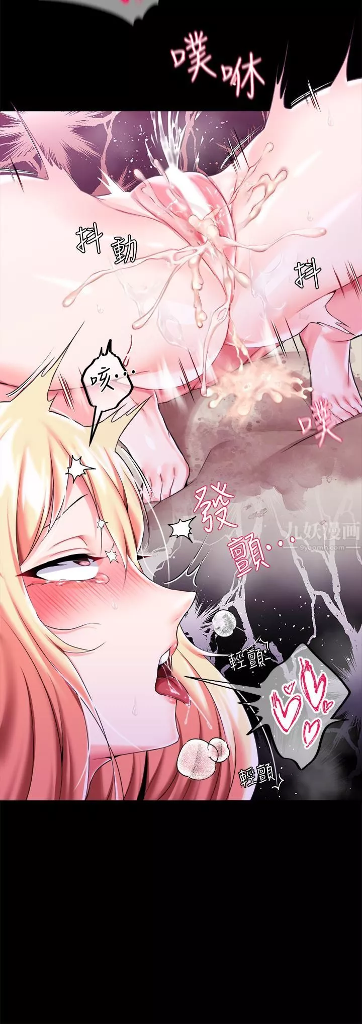 調教宮廷惡女第7話-我要當主人的母狗