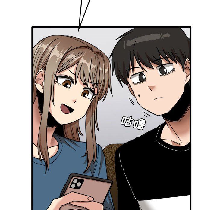 實習老師住我家第31話