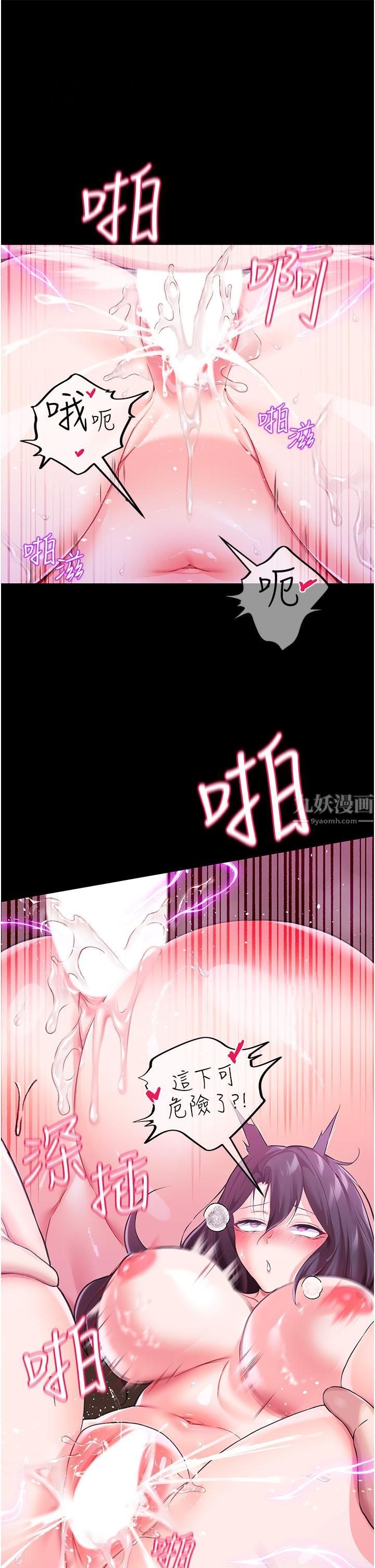 调教宫廷恶女第8话-给魔女的丰厚待遇