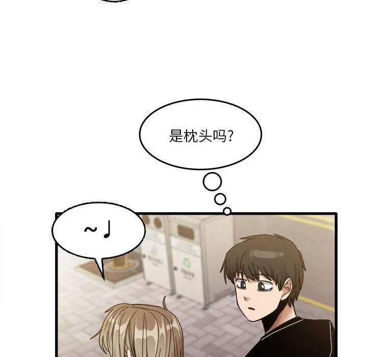 實習老師住我家第32話