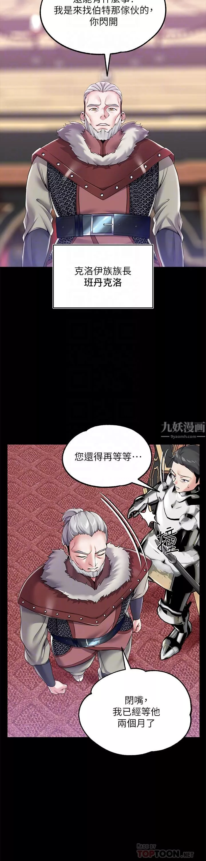 調教宮廷惡女第11話-惡女淫亂不已的自慰