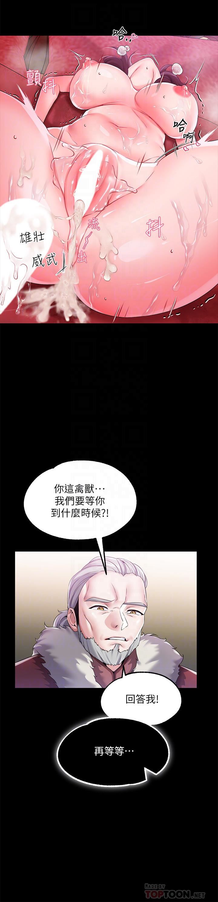 调教宫廷恶女第11话-恶女淫乱不已的自慰