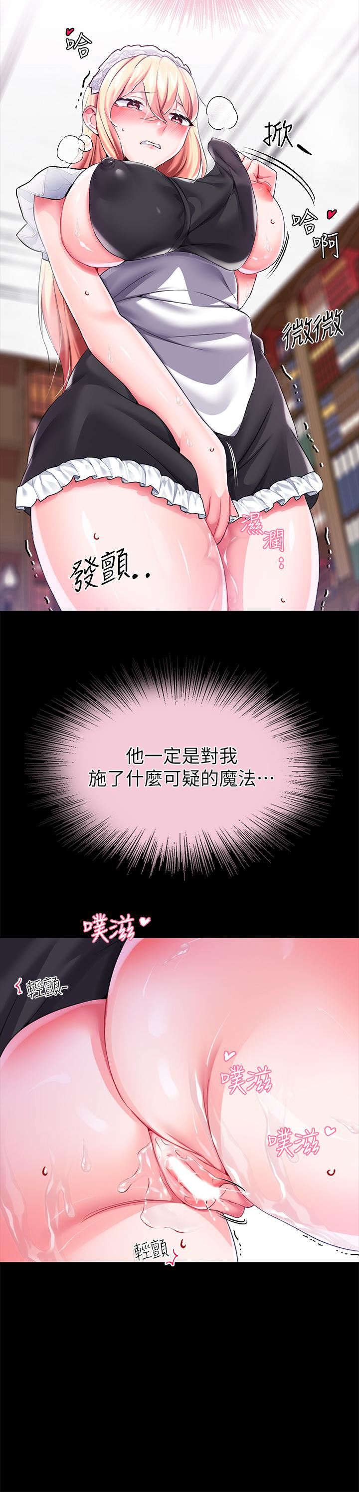 调教宫廷恶女第11话-恶女淫乱不已的自慰