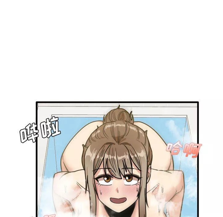 實習老師住我家第34話