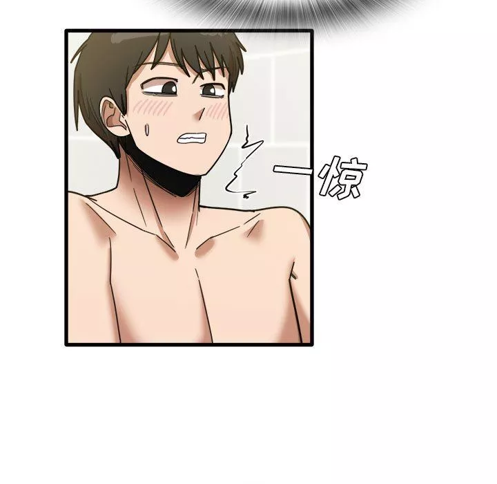 實習老師住我家第34話