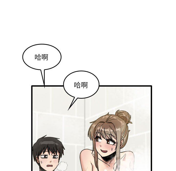 实习老师住我家第34话