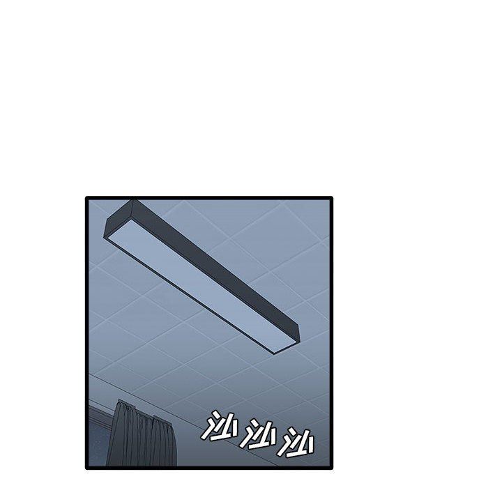 实习老师住我家第34话