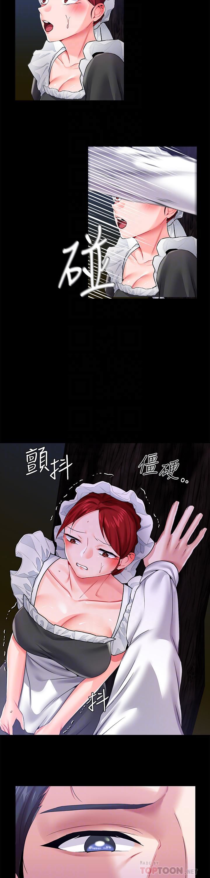 调教宫廷恶女第13话-让人欲仙欲死的魔力棒