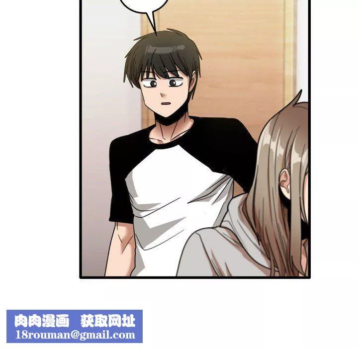 實習老師住我家第35話