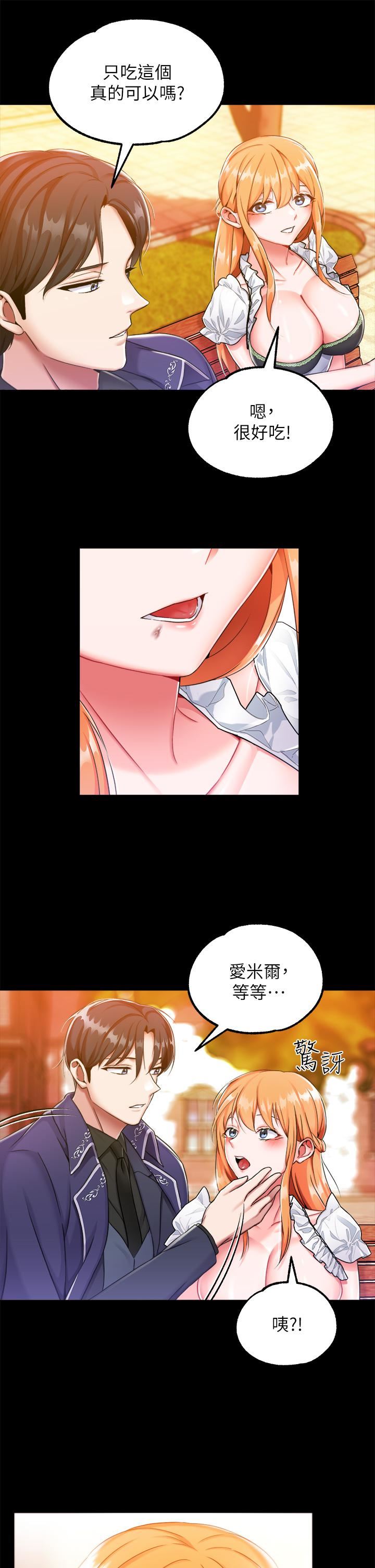 调教宫廷恶女第15话-处女的小穴必须干