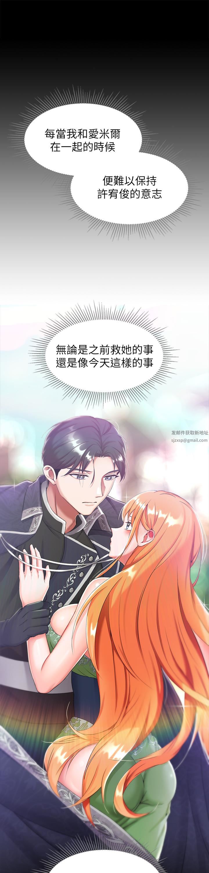 调教宫廷恶女第15话-处女的小穴必须干
